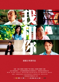 团圆的目的